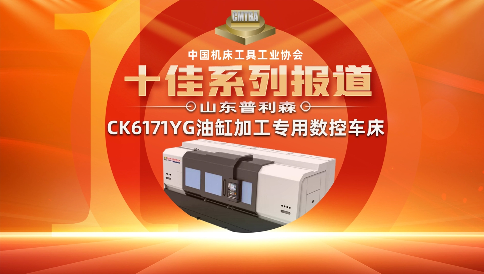 圖片名稱