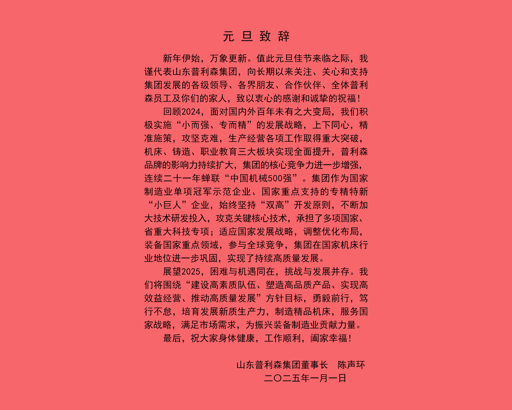 圖片名稱
