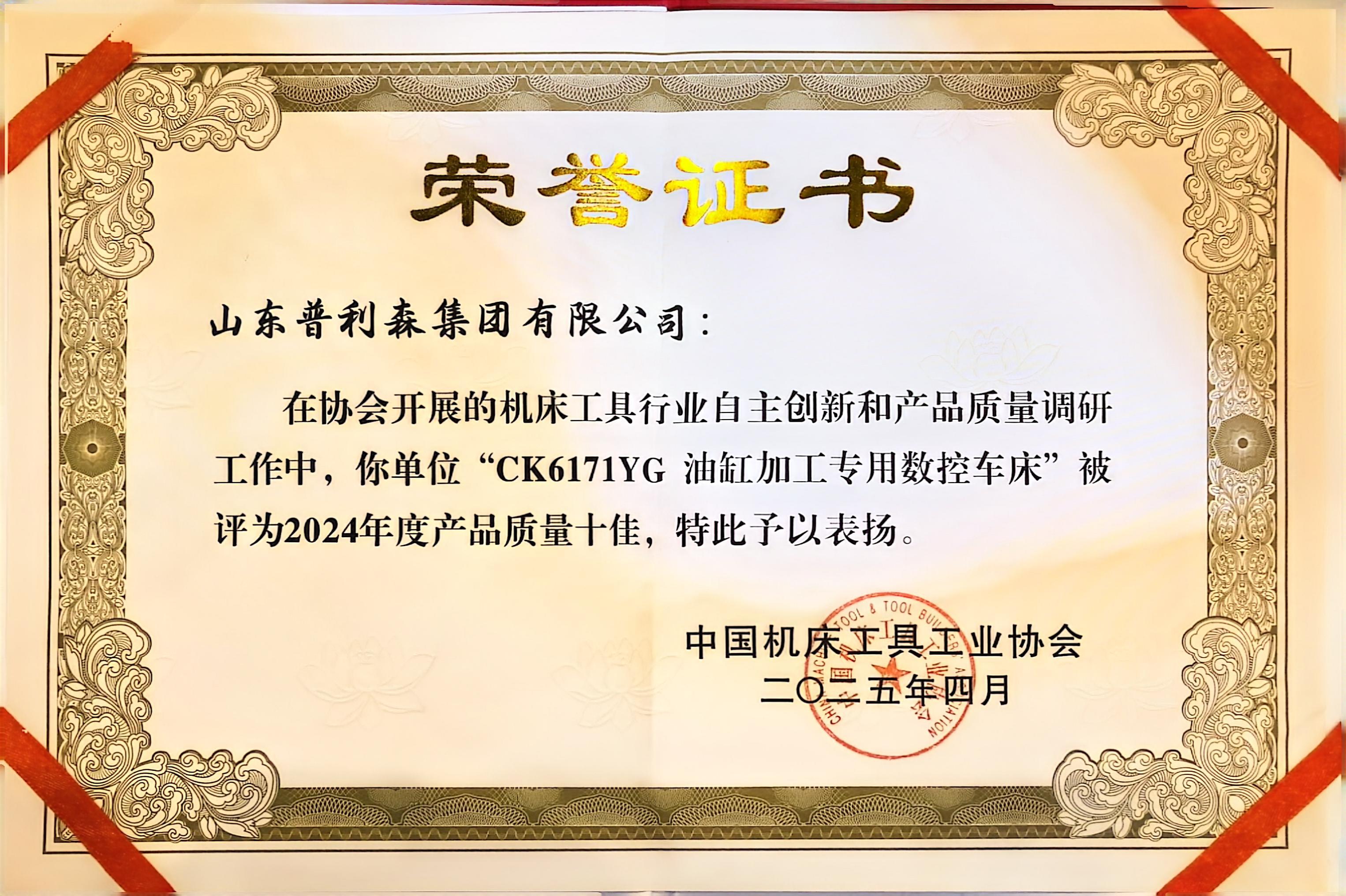 圖片名稱