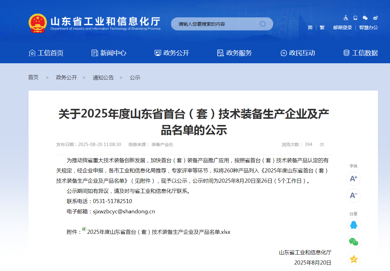 圖片名稱