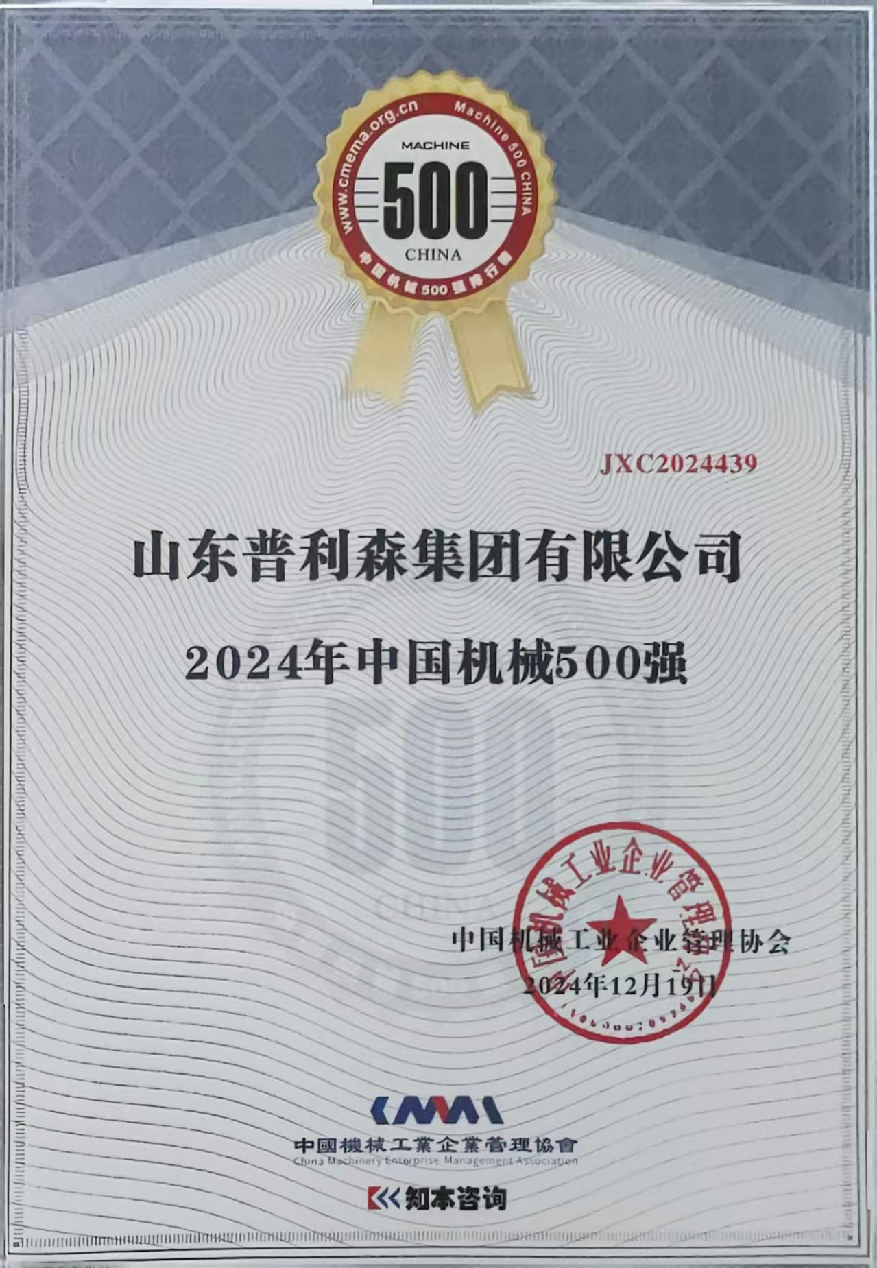 圖片名稱
