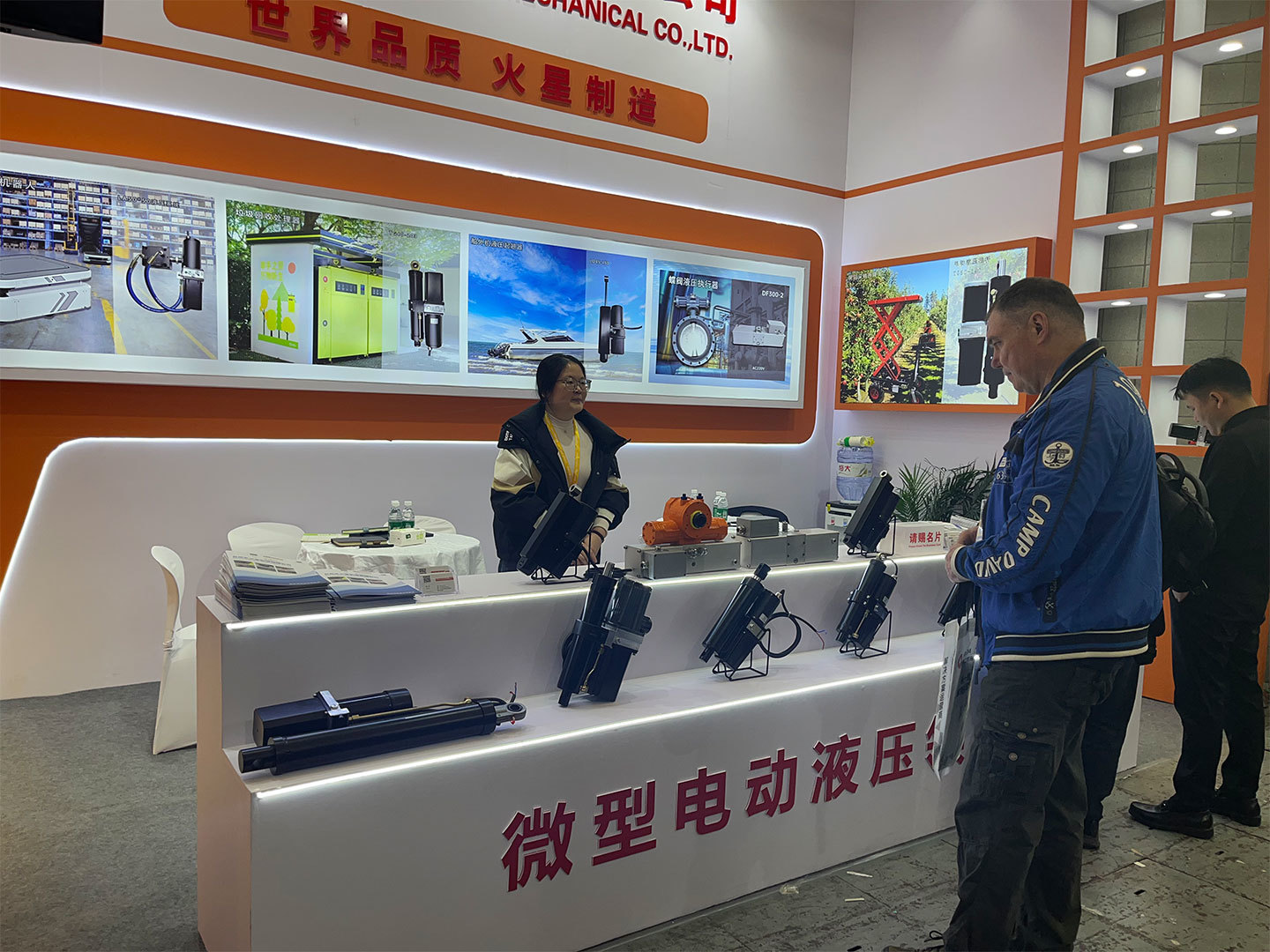 Bauma CHINA 2024