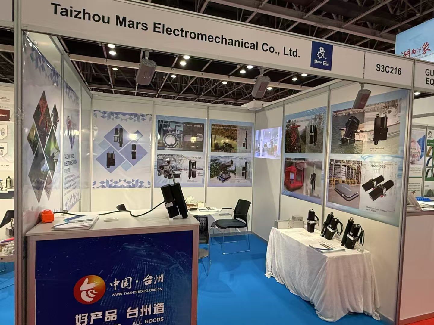 迪拜China(Dubai)Trade Fair