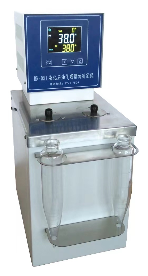 BN-051  液化石油气残留物测定仪