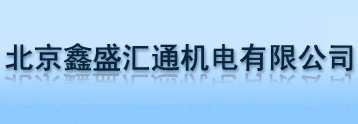 唐山紅玫瑰陶瓷制品有限公司特種陶瓷分公司