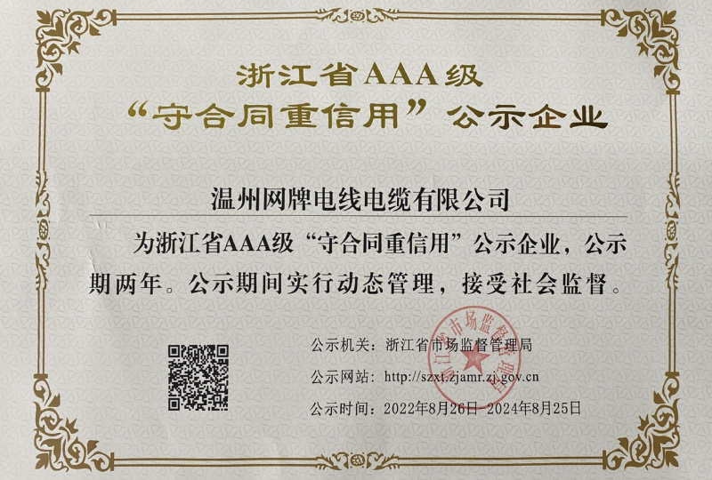 圖片名稱