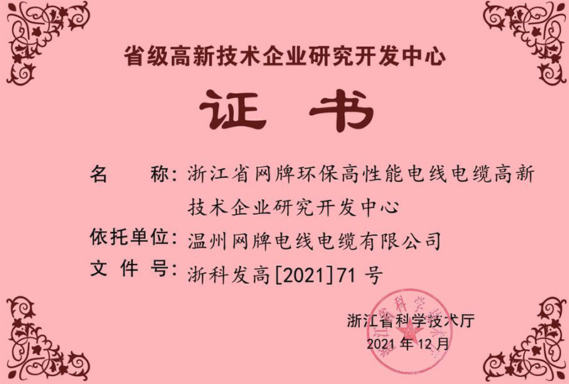 圖片名稱