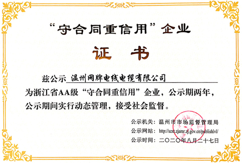圖片名稱