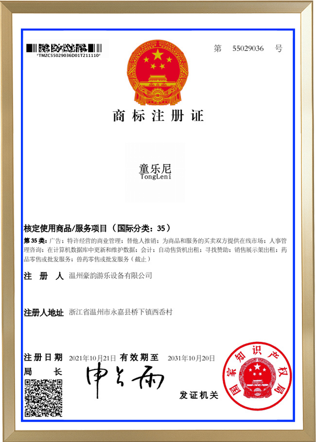 圖片名稱