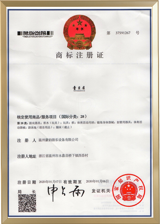圖片名稱