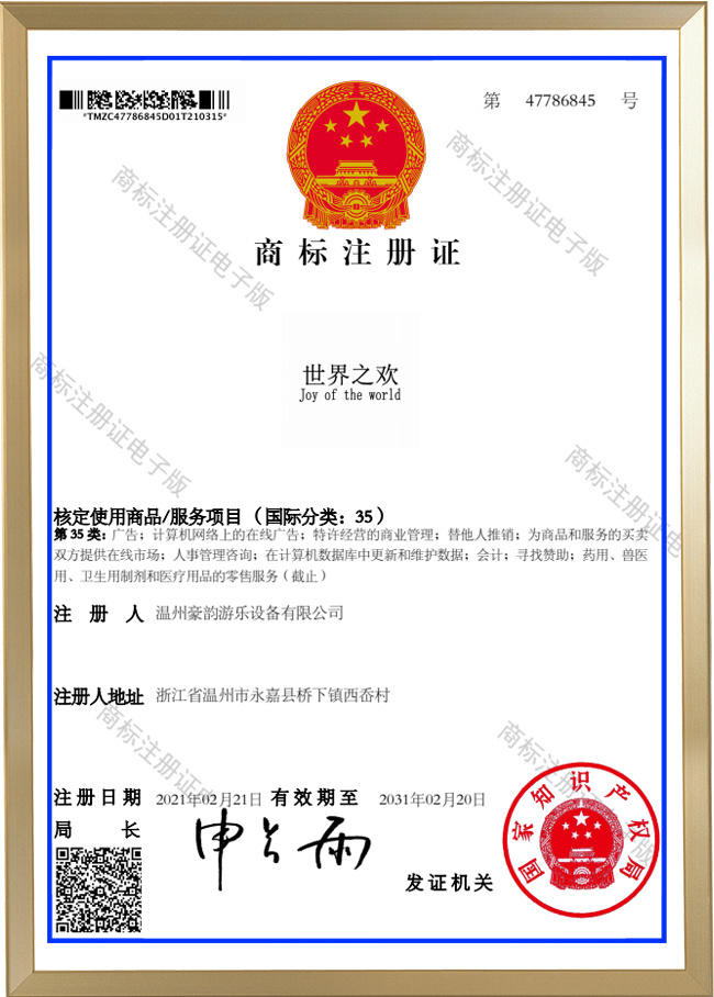 圖片名稱