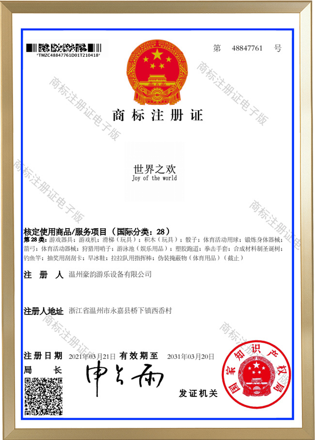 圖片名稱