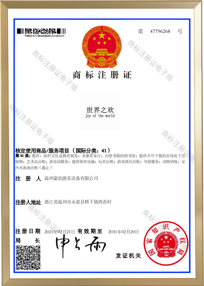 圖片名稱