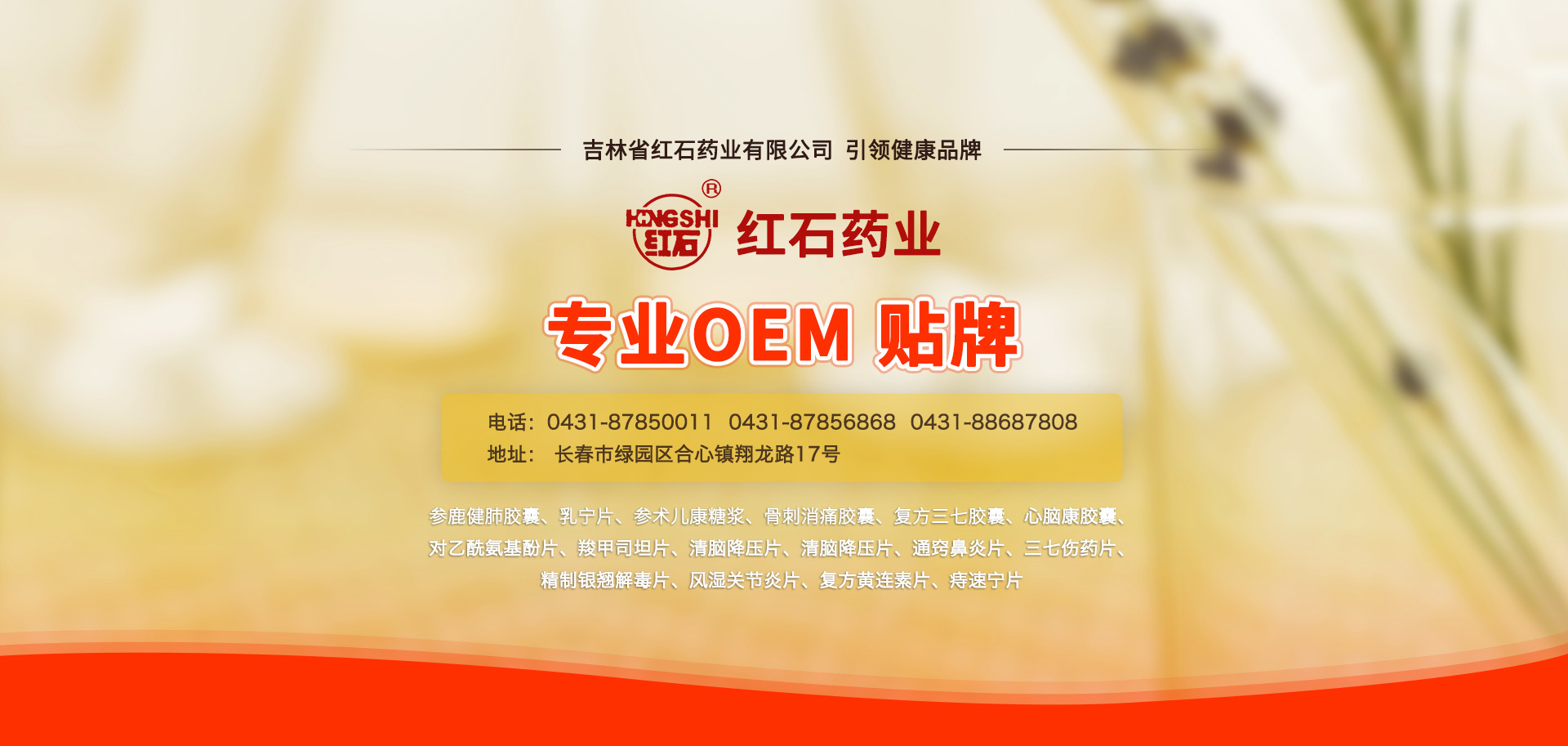 尊龙凯时·(中国区)人生就是搏! ---q州国药? title=