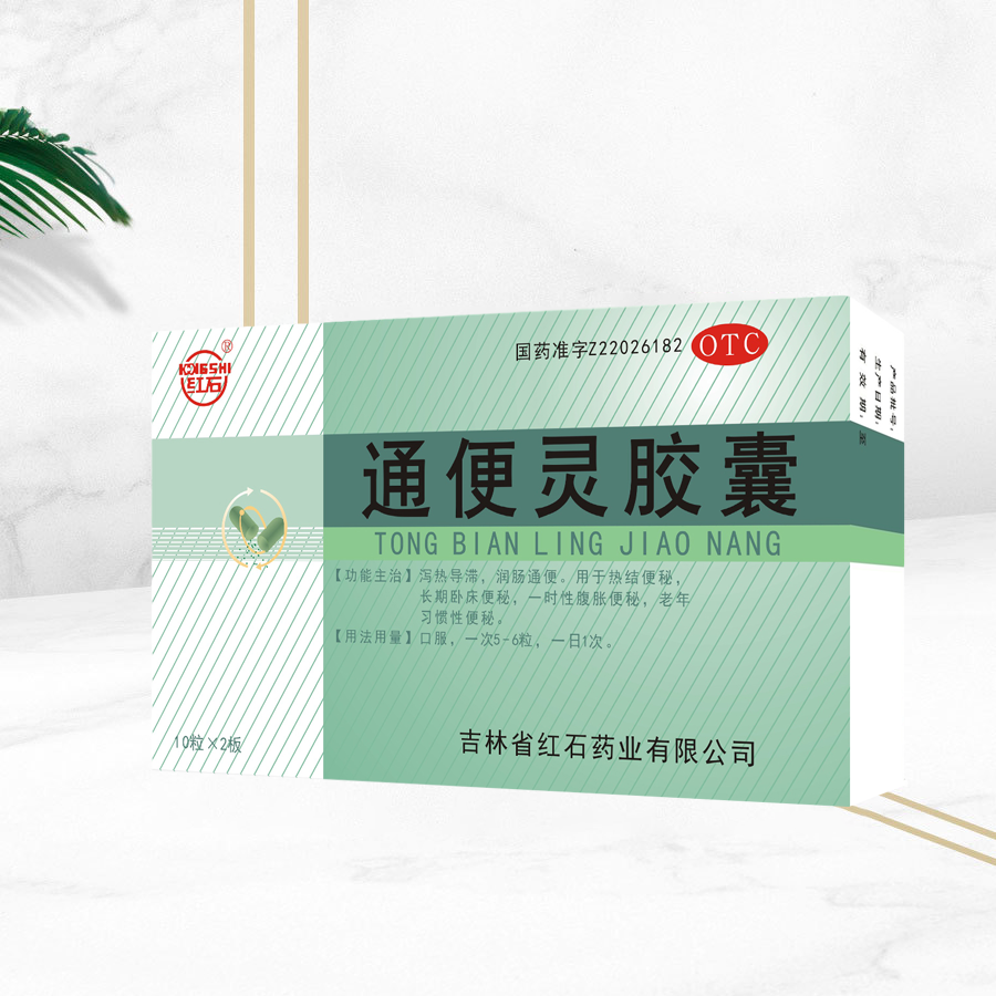 /通便灵胶? title=