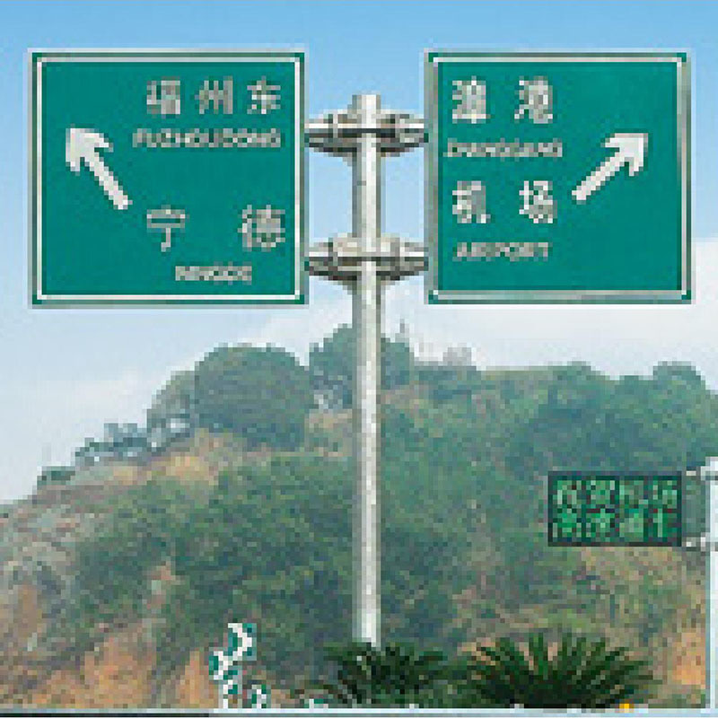 道路標(biāo)識標(biāo)牌的生產(chǎn)工藝