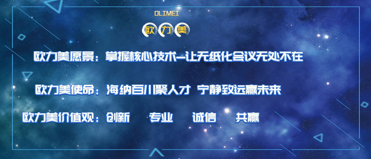企业文化 企业文化