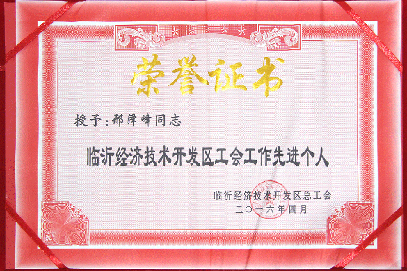 Certificate of honor