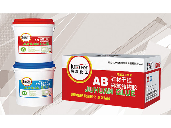 AB stone dry hanging epoxy structural adhesive series