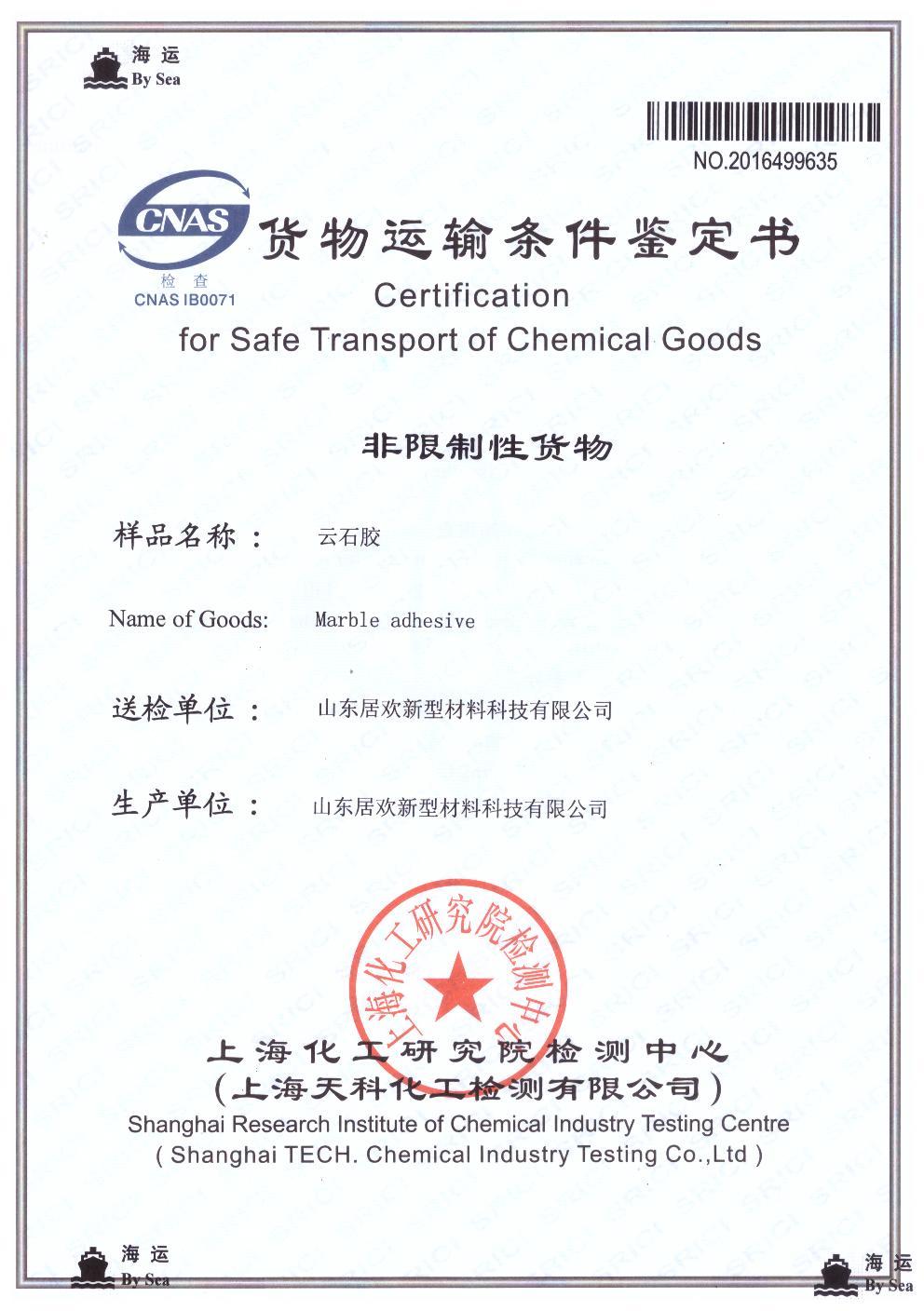 Test report of marble glue