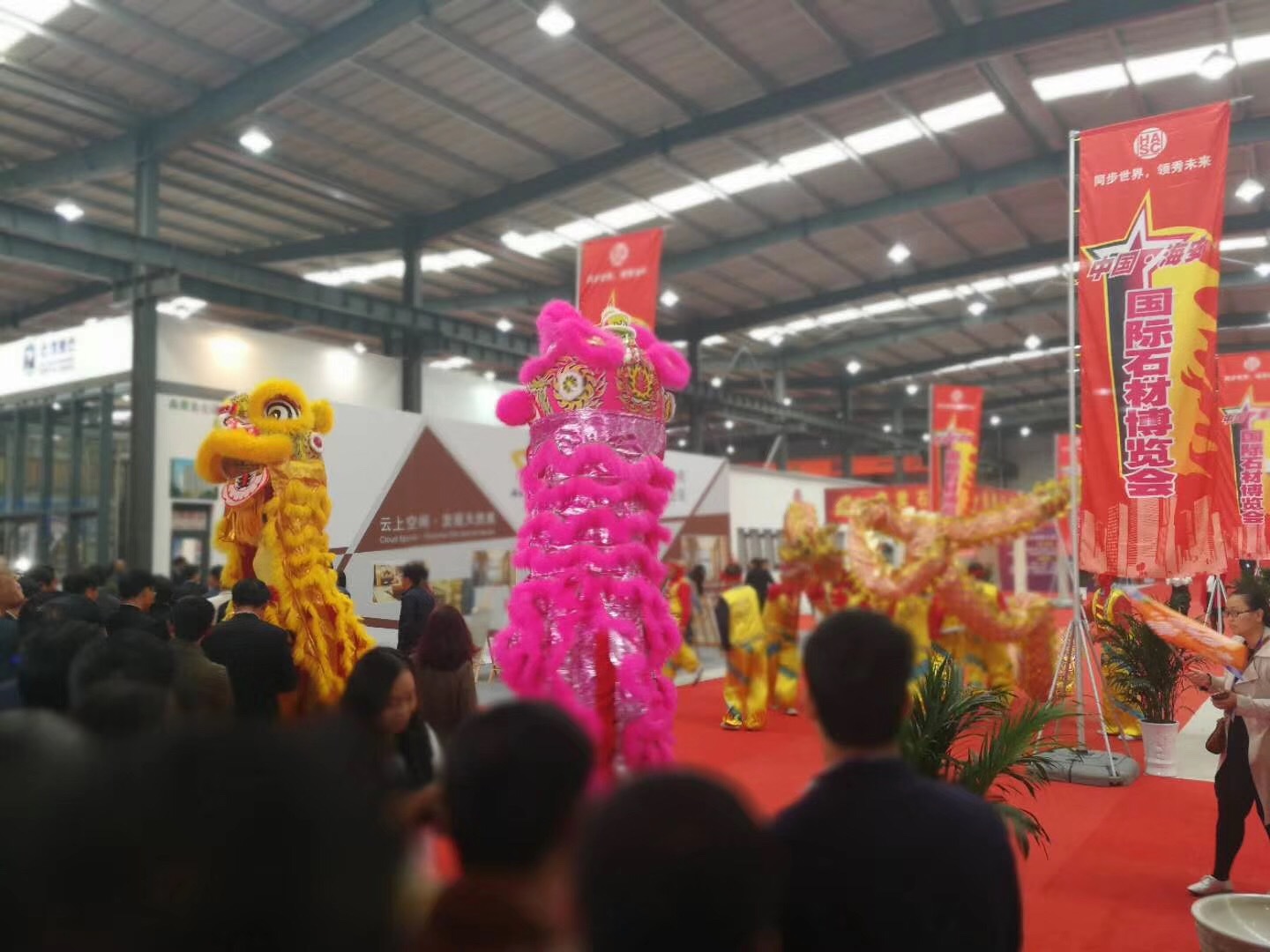 海安第二屆國際石材展開幕了