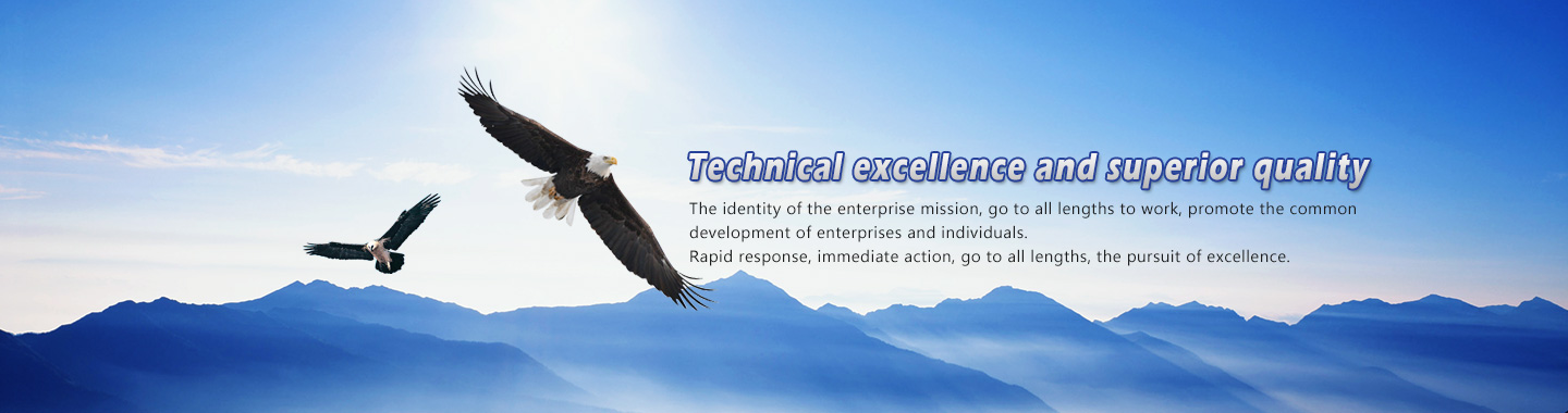 technical excellence and superior quality