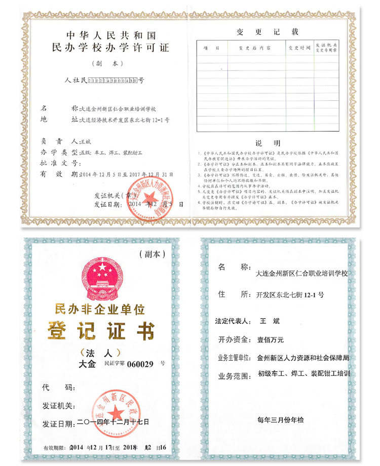 CultureSchool certification