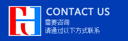 留言咨詢(xún)