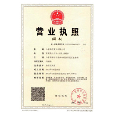资质荣誉