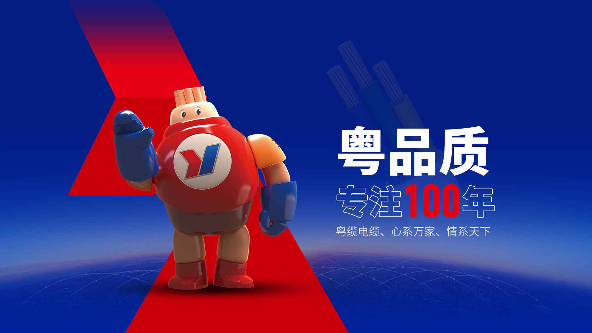 广东粤缆电线电缆有限公司的主营产品有计算机电缆、新能源电缆、低烟无卤电缆、阻燃电缆等。