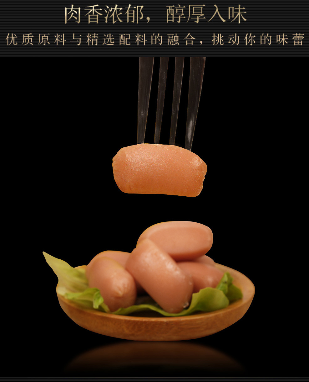 MINI麻辣黑鸭