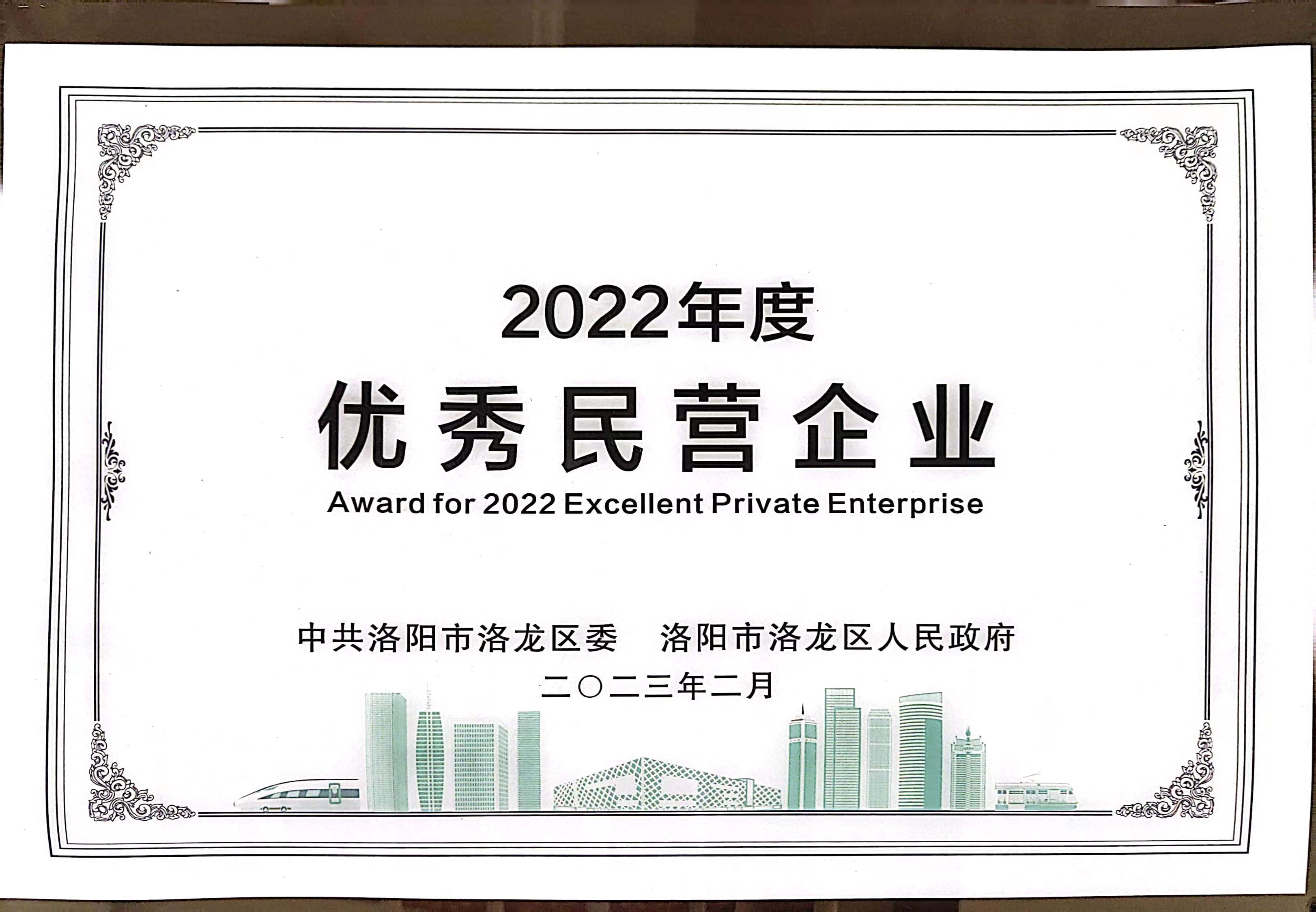 2022洛阳限行区域图图片