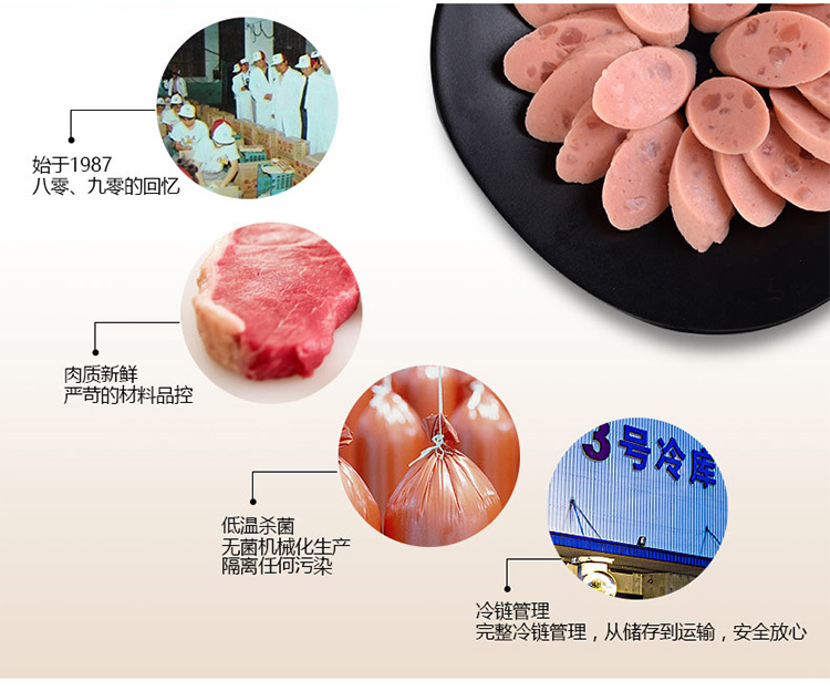 春都王中王 40克