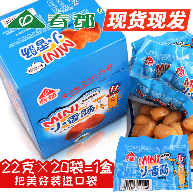 春都4盒组合台式烤肠