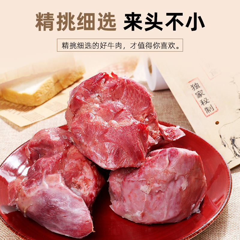 五香牛肉 100g