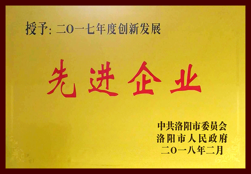 娲涢槼鍒涙柊鍙戝睍鍏堣繘浼佷笟