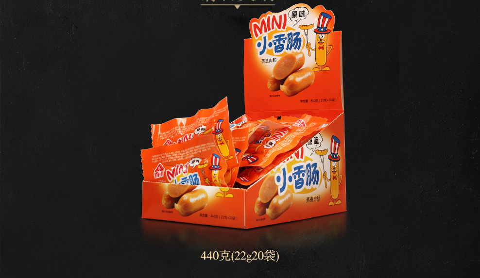 MINI小香肠 原味