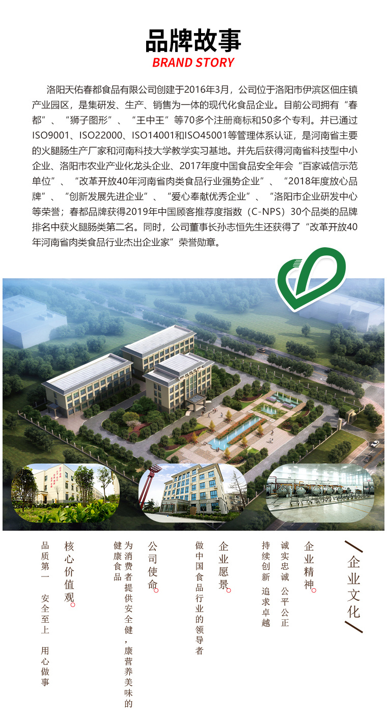 MINI小香肠 原味