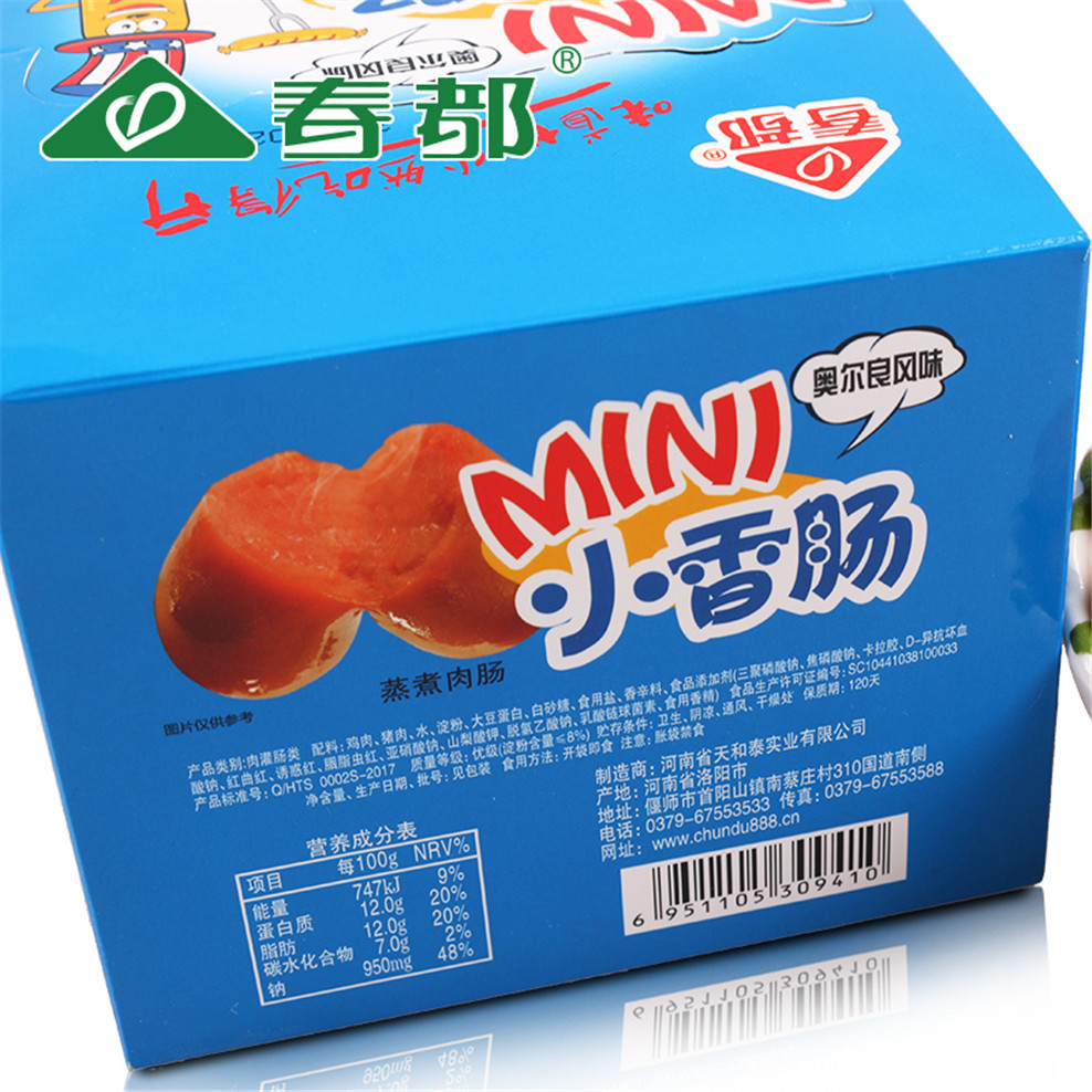 春都台式奥尔良烤肠