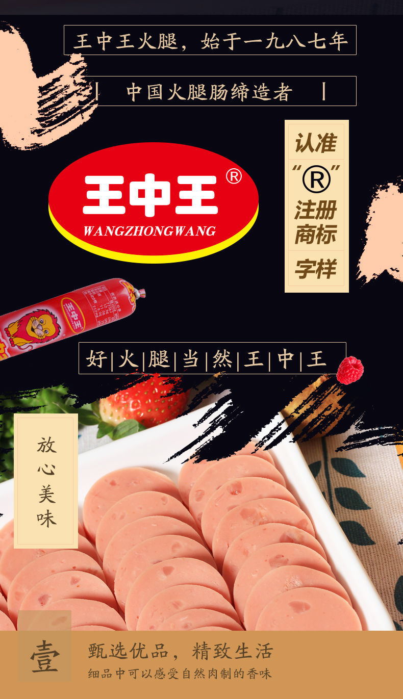 王优王