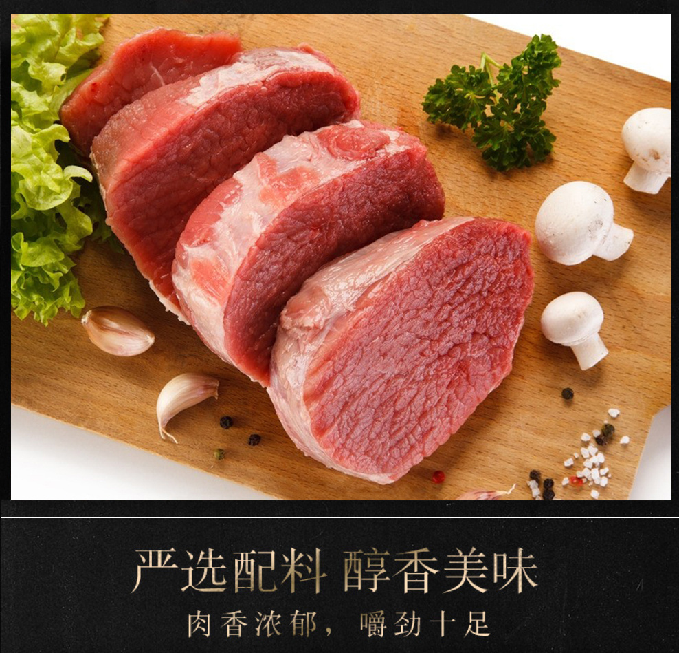 MINI小香肠 原味