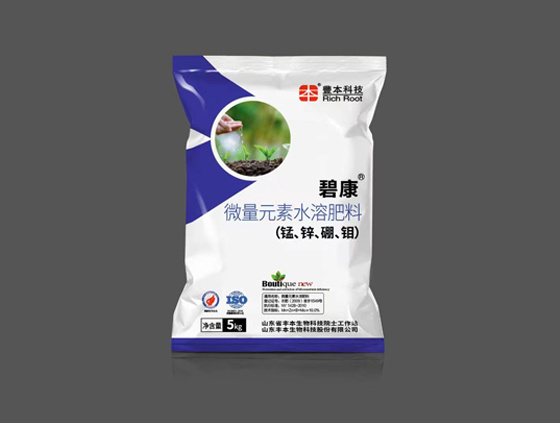 微量元素水溶肥