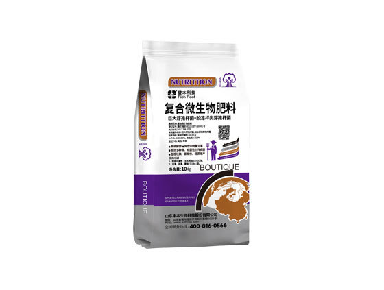 復合微生物肥料