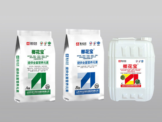 檳榔套餐肥料系列