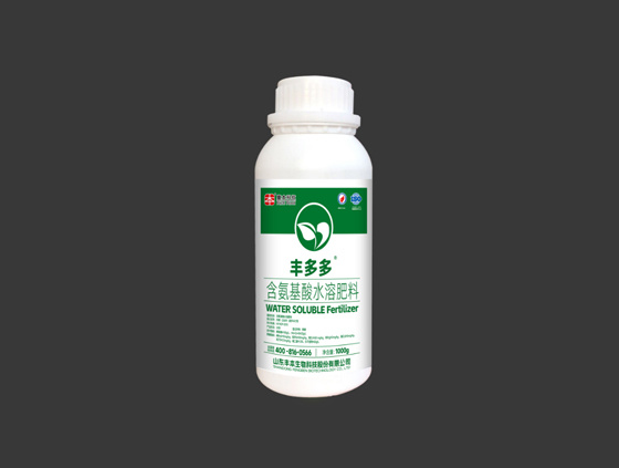 含氨基酸水溶肥料