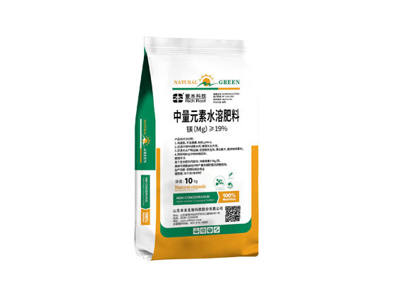 中量元素水溶肥料