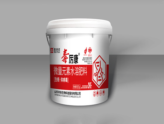 微量元素水溶肥