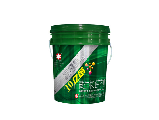 微生物菌劑液體