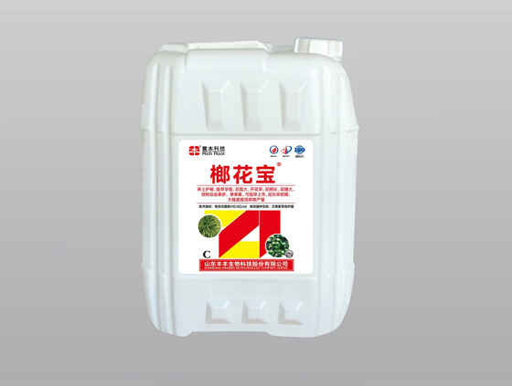 榔花寶系列