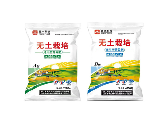 無土栽培肥料系列